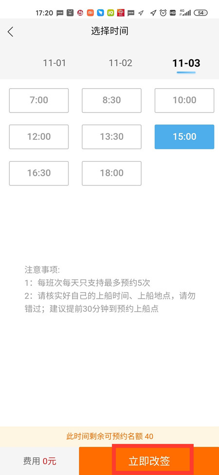 2020年448號(hào)信息4.jpg 2020年448號(hào)信息4.jpg